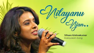 NILAYANU NJAN | Malayalam Album 2022 | Sithara Krishnakumar | Sivakumar S | Pravin Kumar K