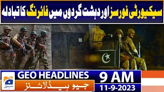 Geo News Headlines 9 AM | 11th September 2023