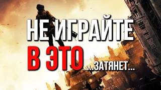 Dying Light 2 РАССКАЗЫВАЮ ВСЮ ПРАВДУ... | Треш обзор Dying Light 2: Stay Human Хайпер