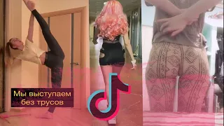 ЛУЧШИЕ ВИДЕО В TIK TOK / 2020 В ТРЕНДЕ