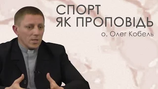 Як спорт допомагає священикові?