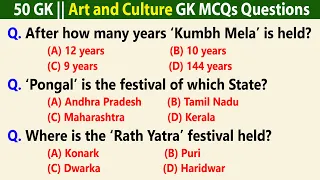 50 GK || Art and Culture GK MCQs Questions and Answers || General Awareness || India GK
