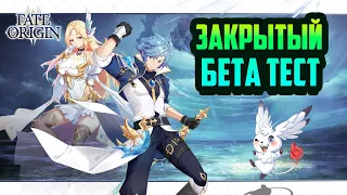 Fate Origin - новая NFT RPG игра на блокчейне BSC, закрытый бета тест, инкубатор JoJo, gameplay