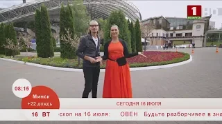 «Добрай ранiцы, Беларусь!» на Славянском базаре. День 5