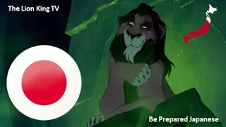 The Lion King - 傷跡とハイエナ/準備して (Japanese)