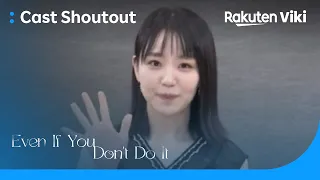 Even if You Don’t Do It | Shoutout to Viki Fans | Japanese Drama