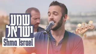 Shma Israel(Live) | Hear O Israel [Hebrew Worship Sessions]@SOLUIsrael