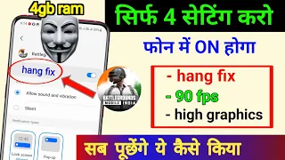 BGMI & Free Fire Smooth Gaming in Low Ram 4gb or 2gb 101% Fix Hang Lag Problem || by technical boss