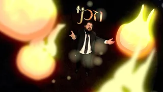 Benny Friedman - Bonei Olam Vzakeini - 25,000 Candles | בני פרידמן שר לכבודן של 25 אלף הנשים