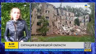 Российская армия атаковала Авдеевку! Как город выживает после обстрела россиян?