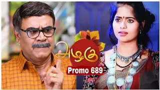 Azhagu Promo 689 | Azhagu serial | 27 February 2020 | Review | ulavan media