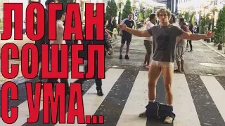 ЧТО ЕЩЕ НАТВОРИЛ ЛОГАН ПОЛ? ЛЕС САМОУБИЙСТВ / УЖАСНОЕ ПОВЕДЕНИЕ / ГОЛЫЙ ЛОГАН  * новые подробности *