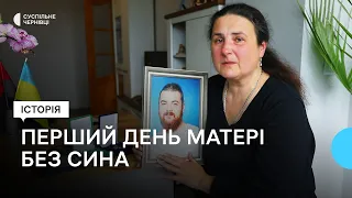 "Старалась виховати справжнього чоловіка". Історія Оксани з Чернівців, котра втратила єдиного сина