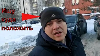 Место для шапки в Хавал Аш 9 / Place for a hat in Haval H 9