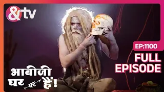 आत्माओ का Adli-Badli कैसे ठीक करे ?-Bhabi Ji Ghar Par Hai Full Ep 1100 - 20 Nov 23-@andtvchannel