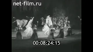 1957г. Душанбе. Таджикский театр оперы и балета имени Садриддина Айни. выступление в Москве.