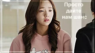 ✖Sassy Go Go || просто дайте нам шанс...