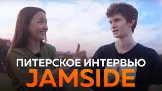 Jamside: о результатах в Fortnite, собственных микстейпах и перезагрузке