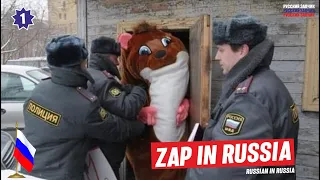 ZAP IN RUSSIA [MEANWHILE IN RUSSIA] ONLY IN RUSSIA!