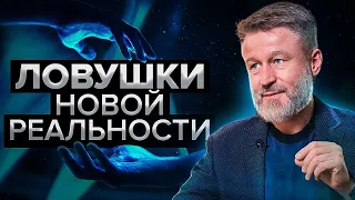 У людей проблемы с партнерами из-за этих вещей.. Сергей Кулаков о законах вселенной для отношений