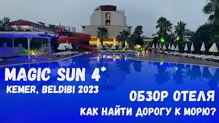 Турция 2023. Обзор отеля Magic Sun 4*. Отдых в Кемере, Бельдиби