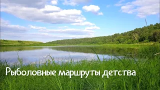 Рыболовные маршруты детства / Рыбалка со спиннингом / Верхняя Волга - места силы!
