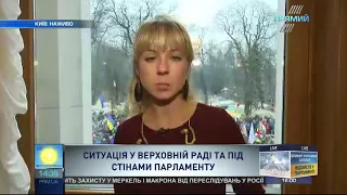 Кореспондент ПРЯМОГО розповіла яка ситуація під українським парламентом