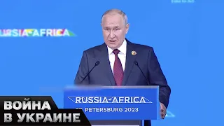 😈 Новый удар в спину Путину: Южная Африка отказывается от бесплатного зерна