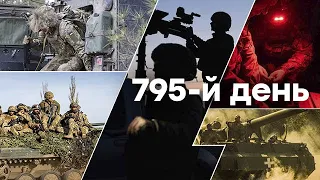 🛑 Єдині новини від ICTV за 28.04.2024 | 795 ДЕНЬ ВІЙНИ