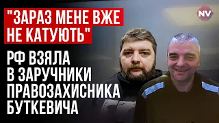 Як врятувати Максима Буткевича – Олександр Павліченко