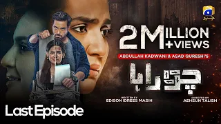 Chauraha Last Episode - Mikaal Zulfiqar - Madiha Imam [Eng Sub] - 3rd October 2022 - HAR PAL GEO