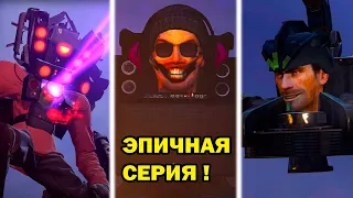 СКИБИДИ ДИДЖЕЙ ВЕРНУЛСЯ! ЛУЧШАЯ СЕРИЯ СКИБИДИ ТУАЛЕТ 70 - skibidi toilet 70 (part 1)