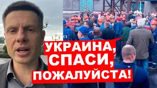 ⚡️СРОЧНО! БУНТ НА ДОНБАССЕ / ЛЮДИ ВОССТАЛИ ПРОТИВ ОККУПАНТОВ