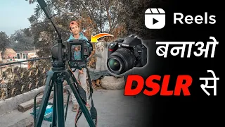 How To Make Reels Videos With DSLR Camera | Reels Videos Kaise Banaye DSLR Se ?