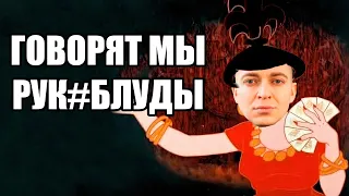 ОКСИМИРОН - ГОВОРЯТ МЫ БЯКИ БУКИ мэшап / mashup