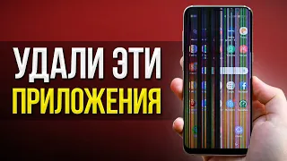 6 обычных приложений, которые МЕДЛЕННО УБИВАЮТ твой смартфон