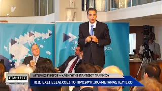 Ο ΠΡΟΕΔΡΟΣ ΤΗΣ Ν Δ , ΚΥΡΙΑΚΟΣ ΜΗΤΣΟΤΑΚΗΣ, ΣΤΗ ΧΙΟ