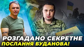 ❗️Буданов проговорився! Спливла страшна правда про війну! Марафон пробив нове ДНО @ihorlapin