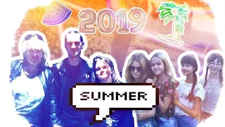 Лето 2019/ Summer 2019/Всё лето в этом видео/Alina Grimes