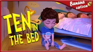 Ten in the Bed | Banana Cartoon Nursery Rhymes & Kids Songs [HD]