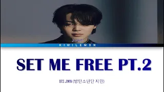 BTS JIMIN (방탄소년단 지민) Set Me Free Pt.2 Color Coded Lyrics 지민 Set Me Free Pt.2 가사 (Han | Rom | Eng)