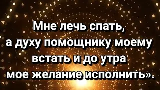 СИЛЬНЫЙ #ЗАГОВОР НА УДАЧНЫЙ ДЕНЬ 🕯️ИНГА ХОСРОЕВА🕯️#ВЕДЬМИНАИЗБА