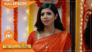 Vanathai Pola - Ep 261 | 28 Oct 2021 | Sun TV Serial | Tamil Serial