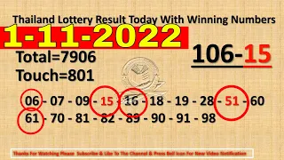 Thailand Lottery Result Today With Winning Numbers 1-11-2022