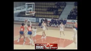 1980 CSKA (Moscow) - WKS Slask Wroclaw (Poland) 101-86 Men Basketball Champions Cup