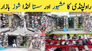 Landa Shoes Market | Biggest Landa Shoes Bazar | Shoes Market in Saddar Rawalpindi | EP 1