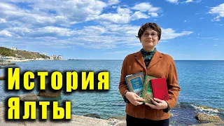 История Массандровского пляжа от Ларисы Ивановны Лысовой. Крым, Ялта, апрель 2024