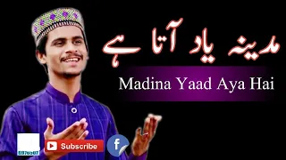 Very Emotional Kalam 2021  Madina Yaad Aata Hai  Muhammad Azam Qadri
