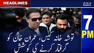 Samaa News Headlines 7PM | SAMAA TV | 14th March 2023