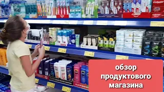 Обзор продуктового магазина Бим/Анталия/ Турция